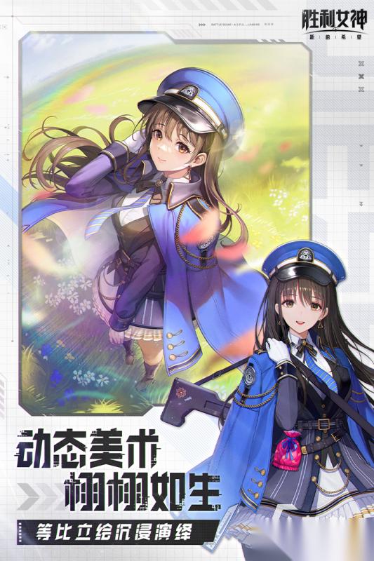 2026流行的女神手游推荐 不错的女神手游大全