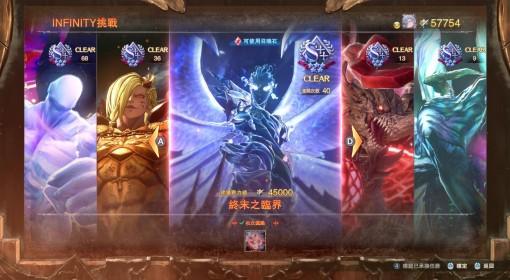 碧蓝Relink无尽黄昏 高难BOSS打法心得