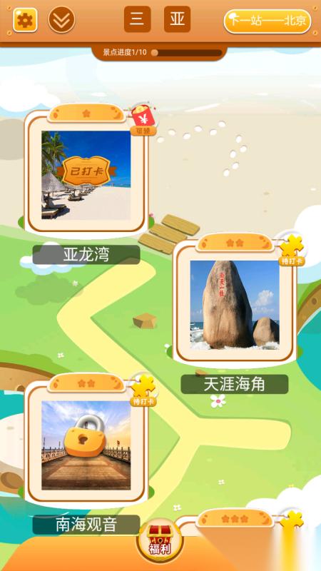 2026热门的末日拼图游戏有哪些 好玩的末日拼图游戏合集