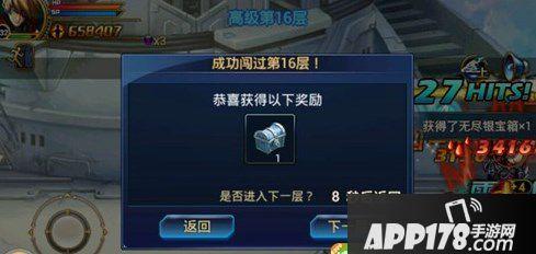 时空猎人觉醒无尽塔怎么玩