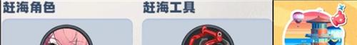 绝区零大海的承包商成就怎么达成 大海的承包商成就达成攻略