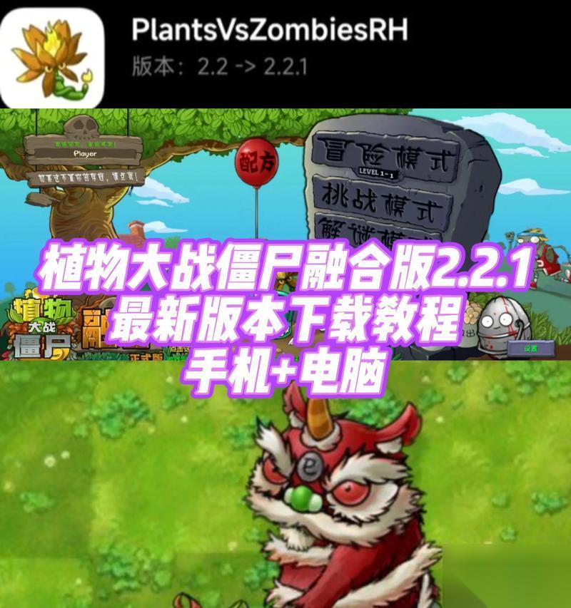 植物大战僵尸2267新版本 解锁未来科技 创意无限