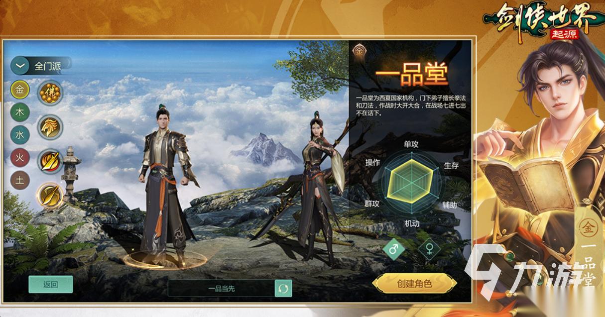 人气较高的mmorpg手游推荐 受欢迎的MMO游戏下载2026