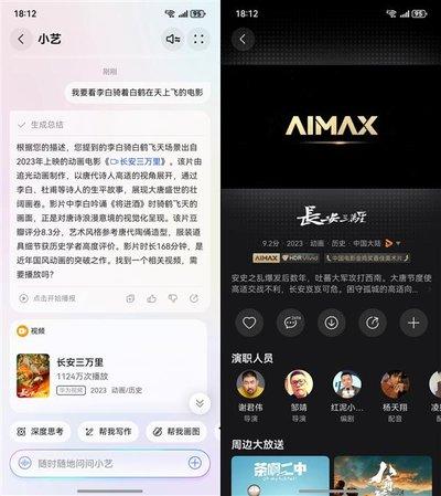 B站听歌如何设置后台播放