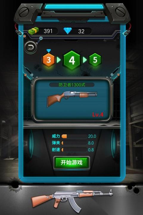 小游戏枪战有哪些介绍2026 质量高的枪战小游戏盘点