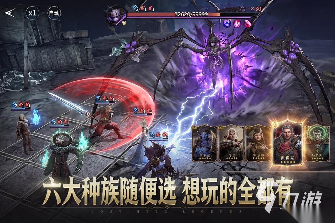 卡牌游戏回合制手游有哪些 好玩的卡牌回合制手游推荐2026
