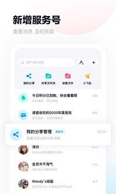 百度网盘青春版官方在哪找