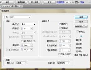 如何使用Adobe Illustrator CS5