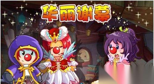 魔尔庄园手游冰冻王子打法介绍 解密冰冻王子的打击方法