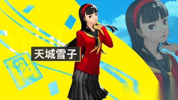 女神异闻录4重制版 全新角色PV 天城雪子温婉依旧
