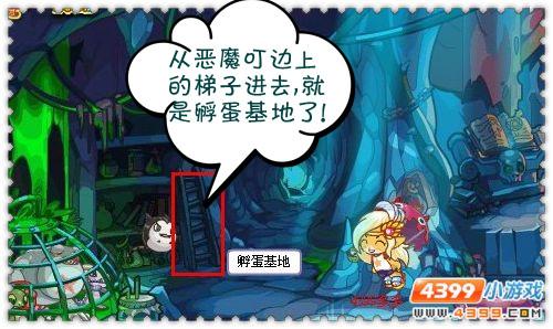 洛克王国孵蛋基地怎么进去2026