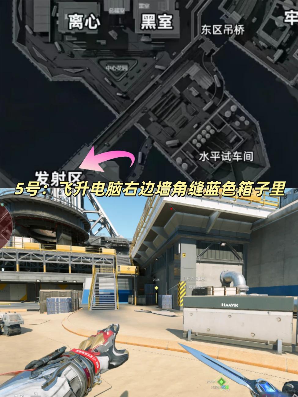 三角洲行动航天基地5号藏宝图在哪2026