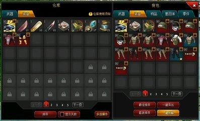 背包英雄背包原理是什么