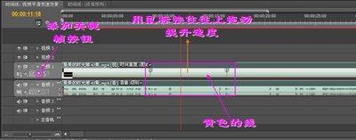 edius怎么制作快节奏字幕