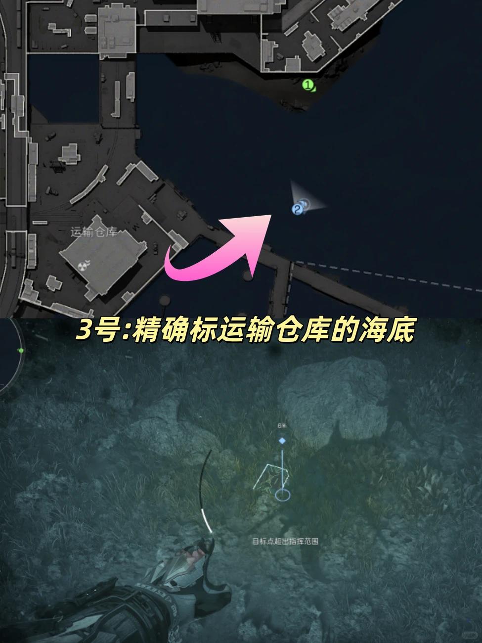 三角洲行动核电站3号藏宝图点位