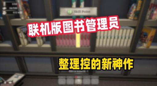 我有一堆录像带 强迫症必玩收纳管理游戏