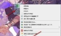 Excel折线图如何设置次坐标轴