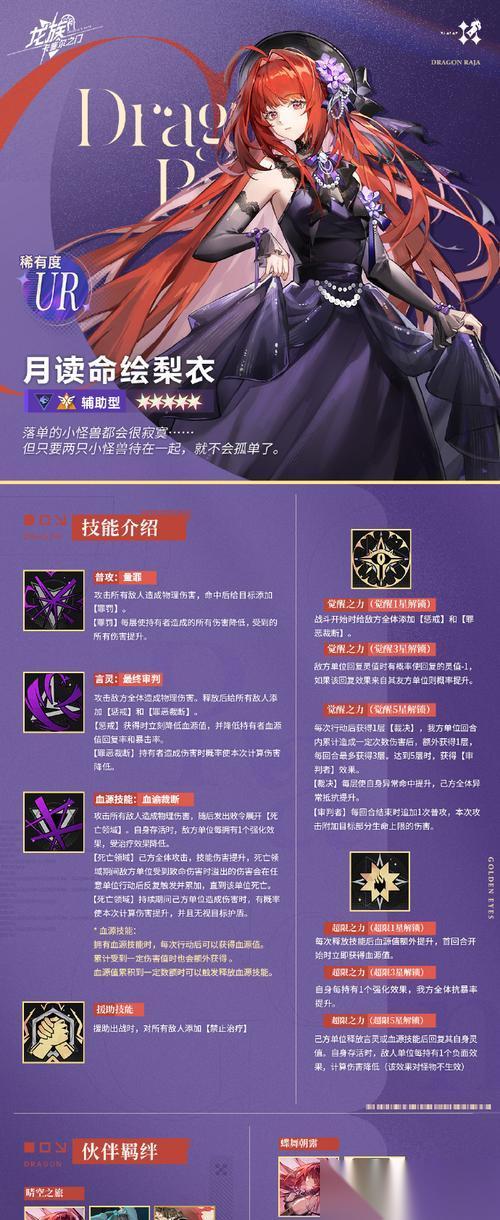 命运冠位指定强化系统 解密命运冠位指定的强化系统