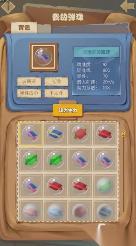 80后玩的游戏有哪些 2026好玩的老游戏分享