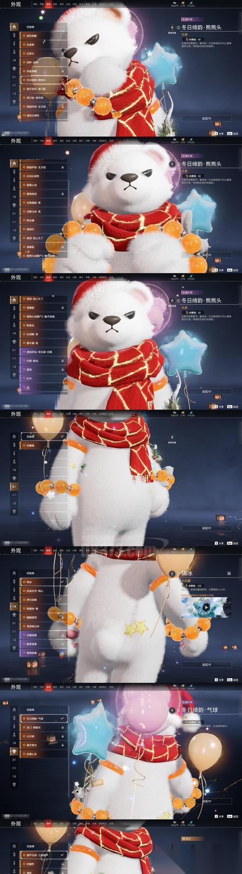 探索远星城的宝藏——明日之后远星城寻宝攻略 以游戏为主