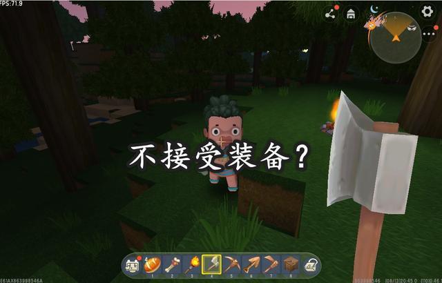 迷你世界野人伙伴为什么拒绝拿工具2026年