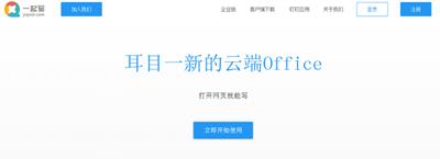快手手机版怎么设置启用账号保护功能