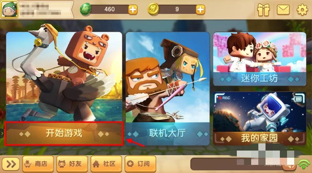 迷你世界里的保险箱怎么提取2026版