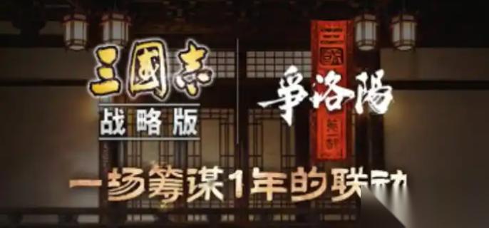 三国志战略版争洛阳剧本核心武将名单 最新5 1核心武将盘点