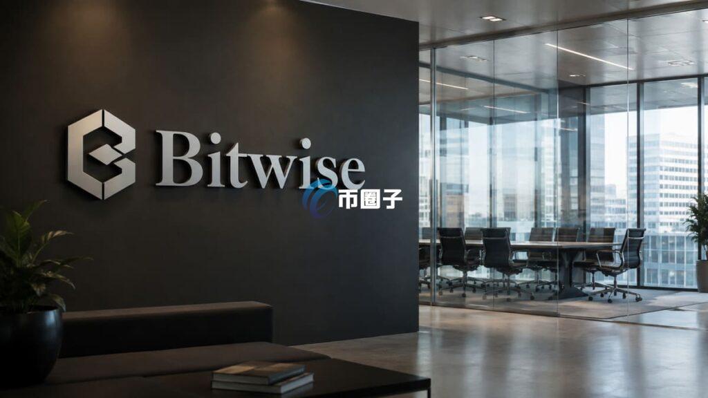 Bitwise裁掉14%员工！ CEO Hunter Horsley：仍看好加密货币长期成长