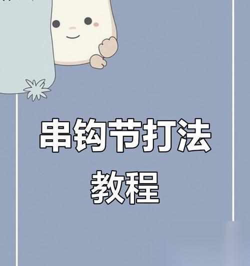 灵活抓住钩子 驾驭乱斗之道 以游戏为主