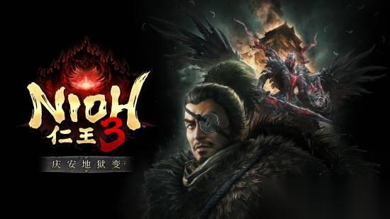 仁王3DLC庆安地狱变8月19日全球同步上线