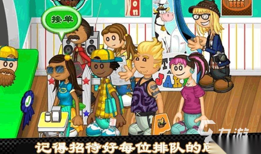 老爹小游戏推荐 2026有趣的老爹小游戏大全