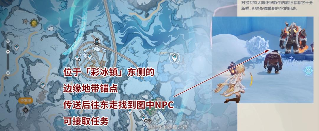 原神丘林在哪