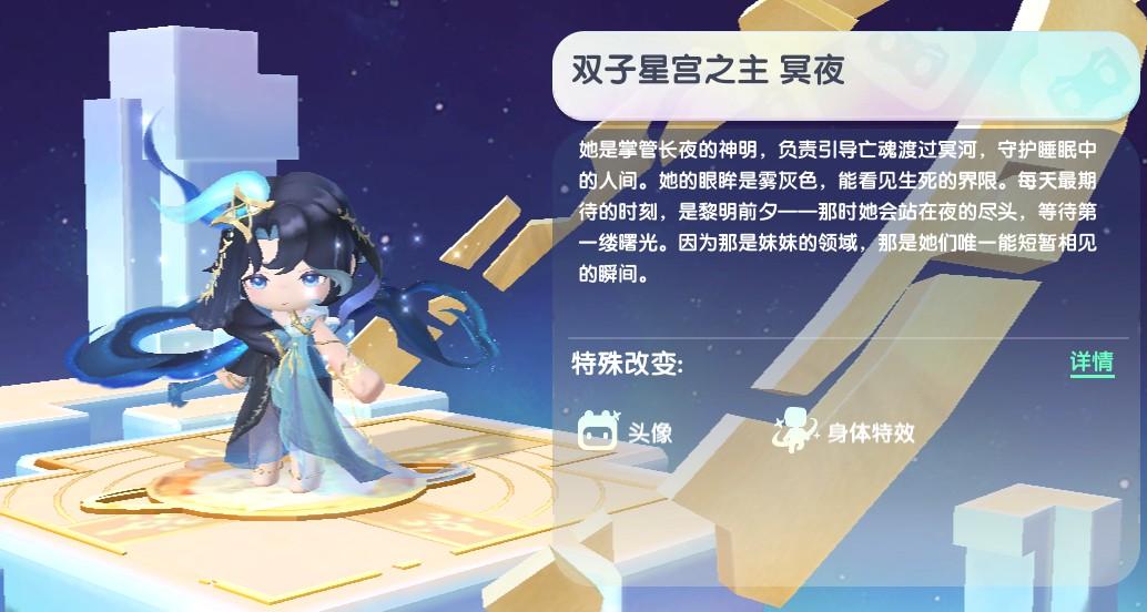 迷你世界2026双子星宫之主冥夜不过期激活码
