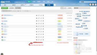 Yandex邮箱登陆和官方注册网址在哪找
