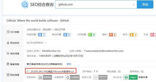Yandex邮箱企业版怎么绑定域名配置DNS解析