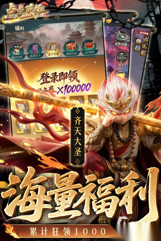 游戏挂机软件哪个好免费 2026靠谱手游挂机游戏精选