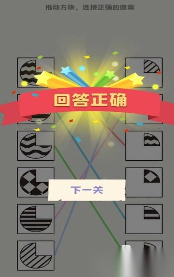 流行的思维训练游戏前十名 免费的思维训练游戏大全2026