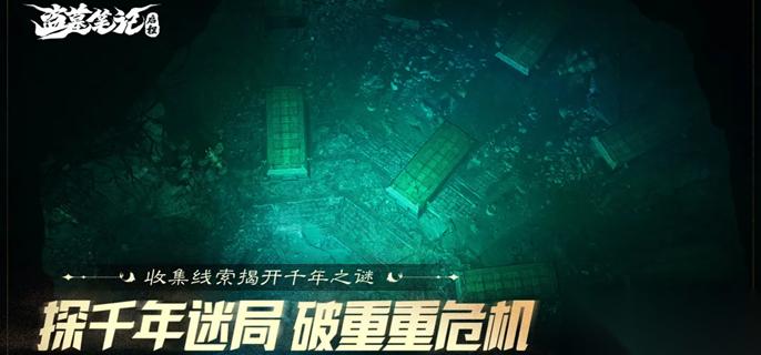 盗墓笔记启程新手角色怎么选 新手角色选择推荐