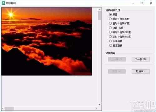 火烧云手机版如何抠图拼接更换图片背景