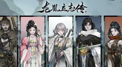 龙胤立志传 武学面板伤害公式
