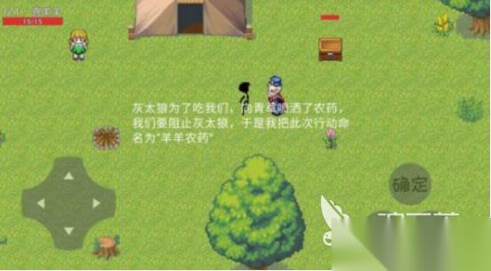 喜羊羊游戏闯关游戏有哪些 2026有趣的喜羊羊闯关手机游戏分享