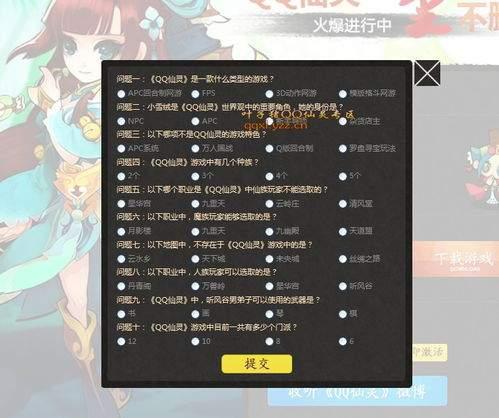 心跳陷落最新兑换码有哪些
