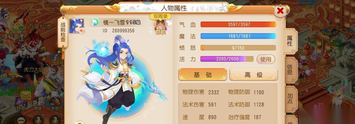 梦幻诛仙新手必备 游戏门派选择攻略及快速返回门派的关键技巧