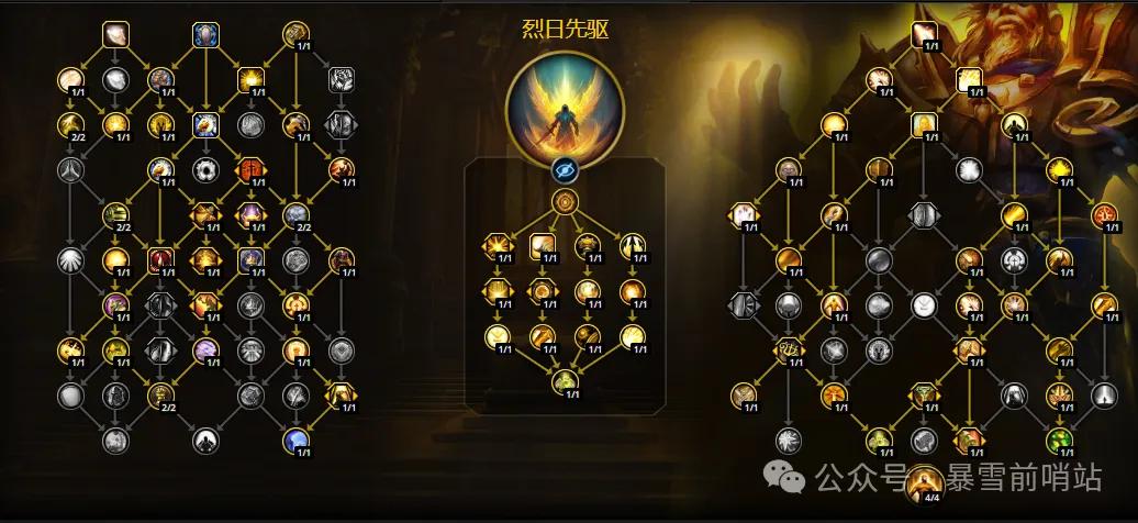 魔兽世界12.1奶骑天赋加点推荐
